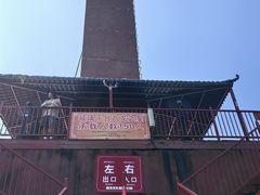 -英西峰林·洞天仙境