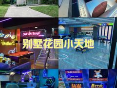 -优悦派·别墅派对轰趴馆(静安店)