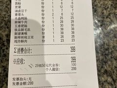 -佬革命主题火锅(玉沙路店)