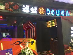 -万达影城(锦华万达广场IMAX店)