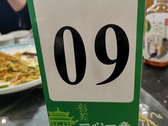 -美极鲜食坊(宝安南路店)