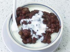 红豆双皮奶-芬芳甜品(同福路店)