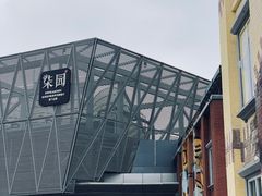 -柒园·三十年创意杭帮菜(龙湖滨江天街店)