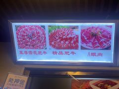 门面-马记伊源斋涮肉·清真菜(百子湾店)