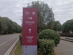 -古田会议纪念馆