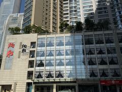 -广州劳斯莱斯汽车展厅(博雅首府店)