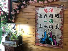 -黑土地东北私房菜馆(南门大街店)