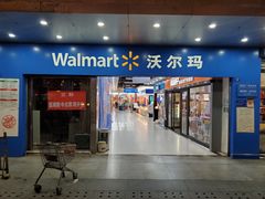 门面-沃尔玛超市(北大街店)