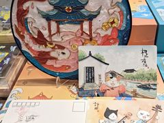 -猫的天空之城概念书店(苏州平江店)