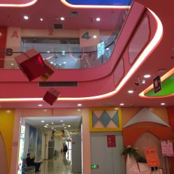 -乐之童成长中心(德汇万达店)