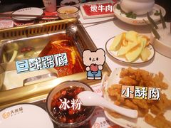 -大熊猫毛肚火锅(烟台万象汇店)