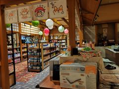 -大江户·温泉洗浴(浑南店)
