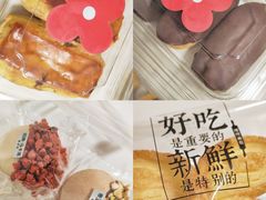 -红花点心局(护国寺店)
