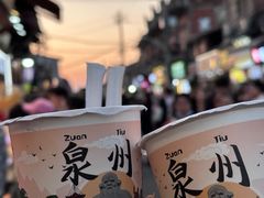 -一杯潮茶(西街店)