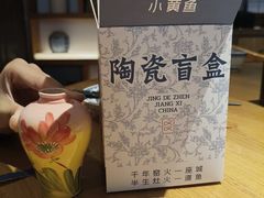 -图味美小黄鱼·景德菜(浙江路店)