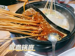 -袁记串串香(川师店)