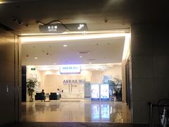 -瑞尔齿科(颐堤港诊所)