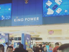 -王权免税店(普吉市区店)