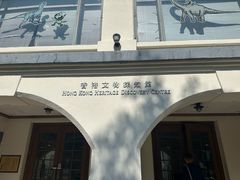 -九龙公园