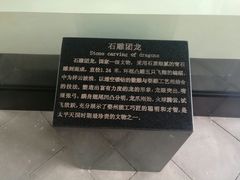 -太平天国侍王府