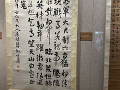 -仪征博物馆
