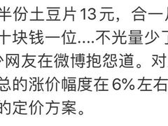 -海底捞火锅(顺义华联店)