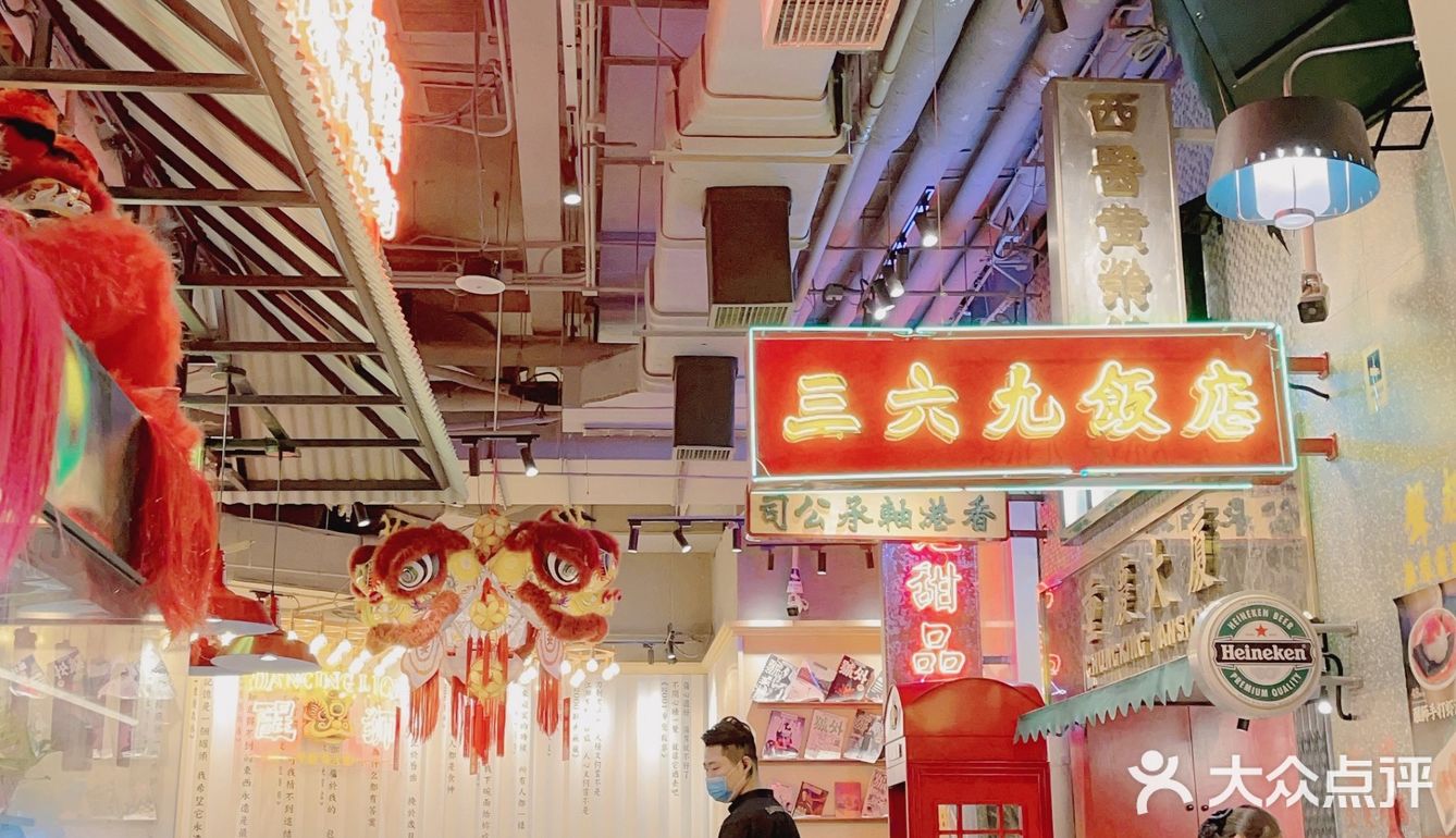 北京探店 ｜ 醒狮浓汤猪软骨火锅