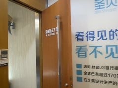 -圣呗口腔·舒适化种植牙·矫正中心(广州总院)