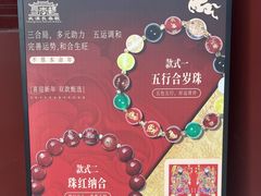 -长春观