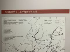 -呼伦贝尔民族博物馆