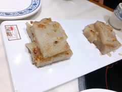 香煎瑶柱萝卜糕-百年恒益烧腊海鲜酒家·非遗传承(广州黄埔店)