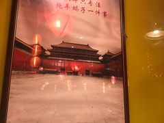 -芦月轩羊蝎子(劲松店)