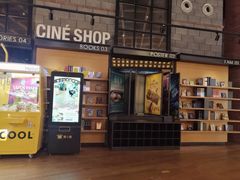 -CGV星星影城(颐堤港ScreenX店)