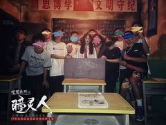 -瞳·实景密室逃脱(护国店)