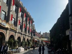 景点-民主路老街