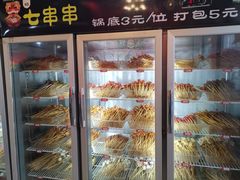 自助取餐区-七串串(无锡总店)