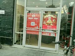 -棒约翰比萨意面(马家堡西路店)