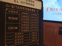 -金色印象·4K影院式足体养生(石碾盘店)