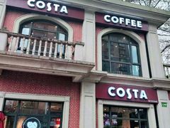 -COSTA COFFEE(上海虹口公园店)