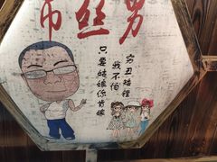 -二十一分小锅炖(皓月店)