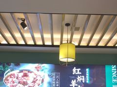 -葛记红焖羊肉(人民路店)