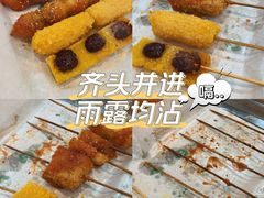 -张记炸串肠粉