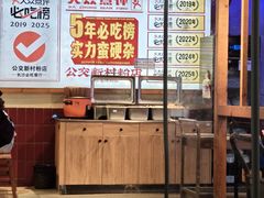 -公交新村粉店(赤岗冲店)