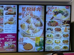 -小杨生煎(龙阳广场店)