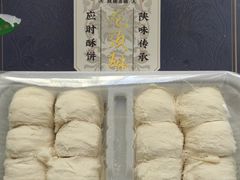 -清真军军绿豆糕(回坊总店)