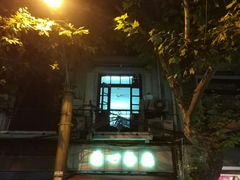 -蘭心餐厅(进贤路店)