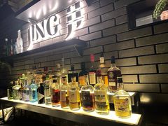 -Jing Bar 井酒吧
