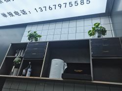 -藤野造型