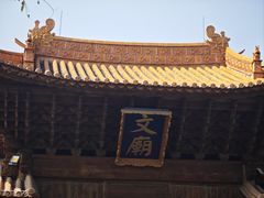 -大理文庙(大理古城)