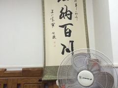 -叶氏水木堂盲人医疗按摩所